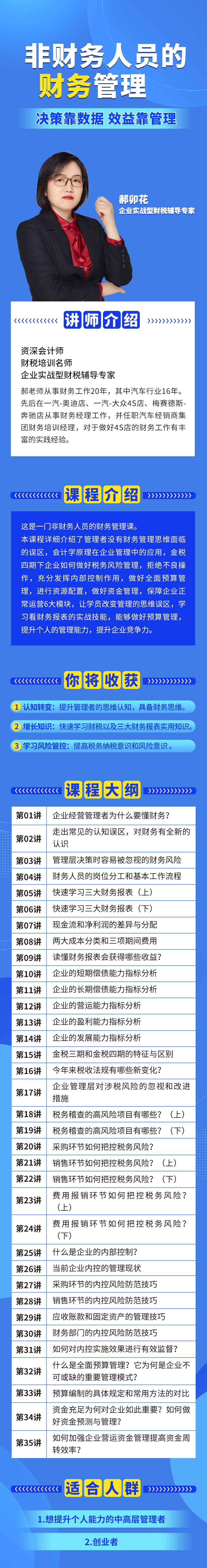 思源字体详情页.png